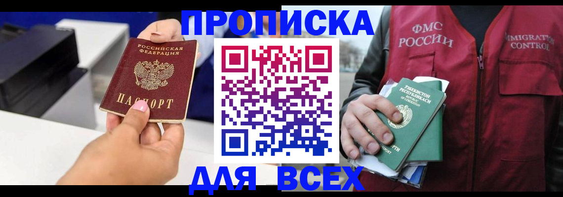 форма 3 в Ковылкино