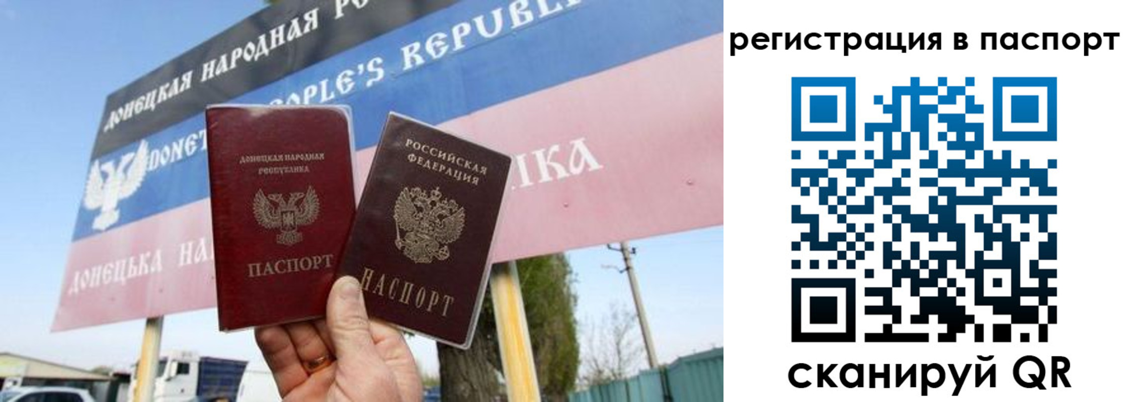 регистрация для школы в Ковылкино