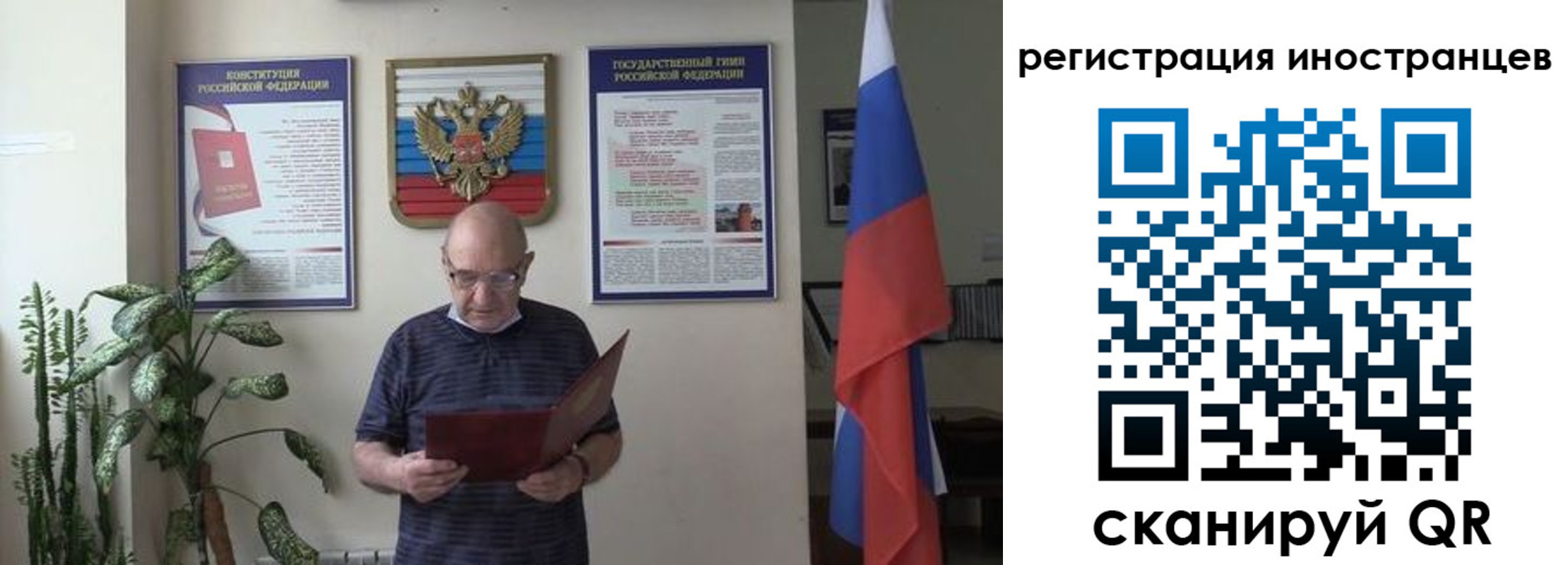 временная регистрация надежно в Ковылкино