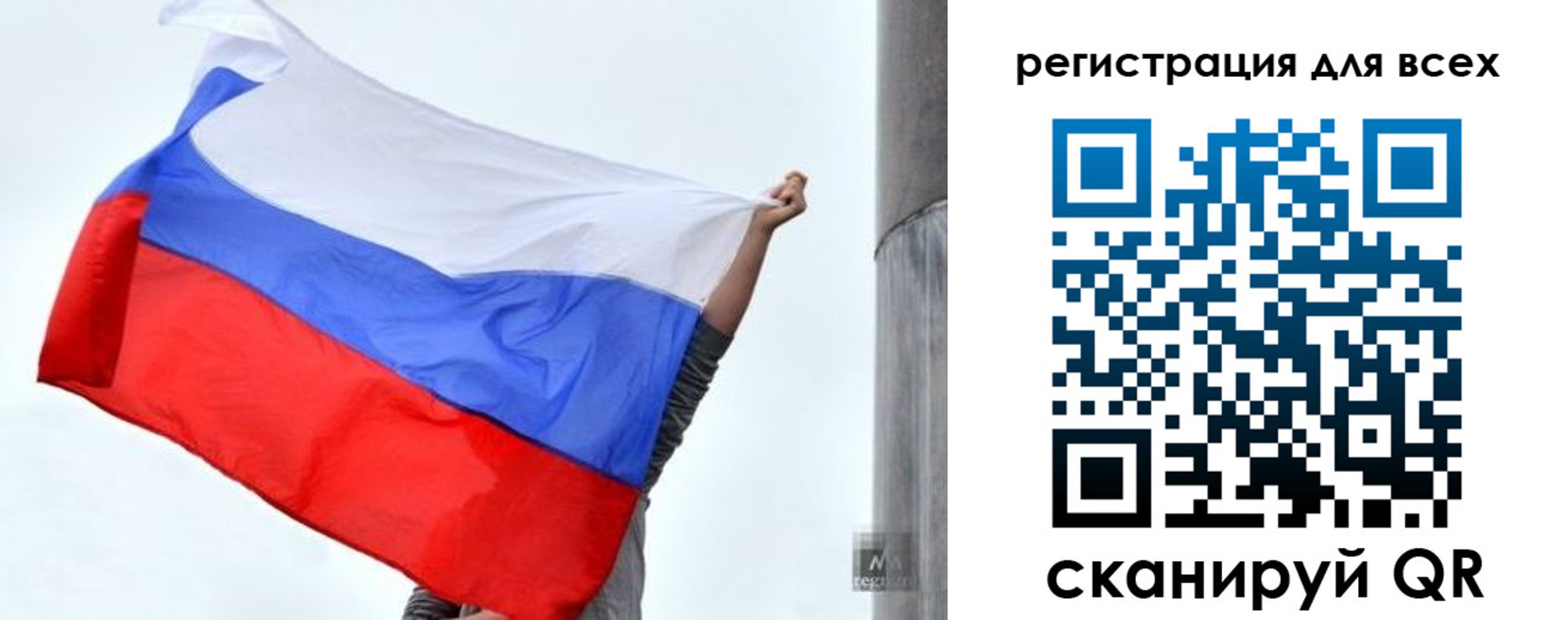 временная регистрация собственник в Ковылкино