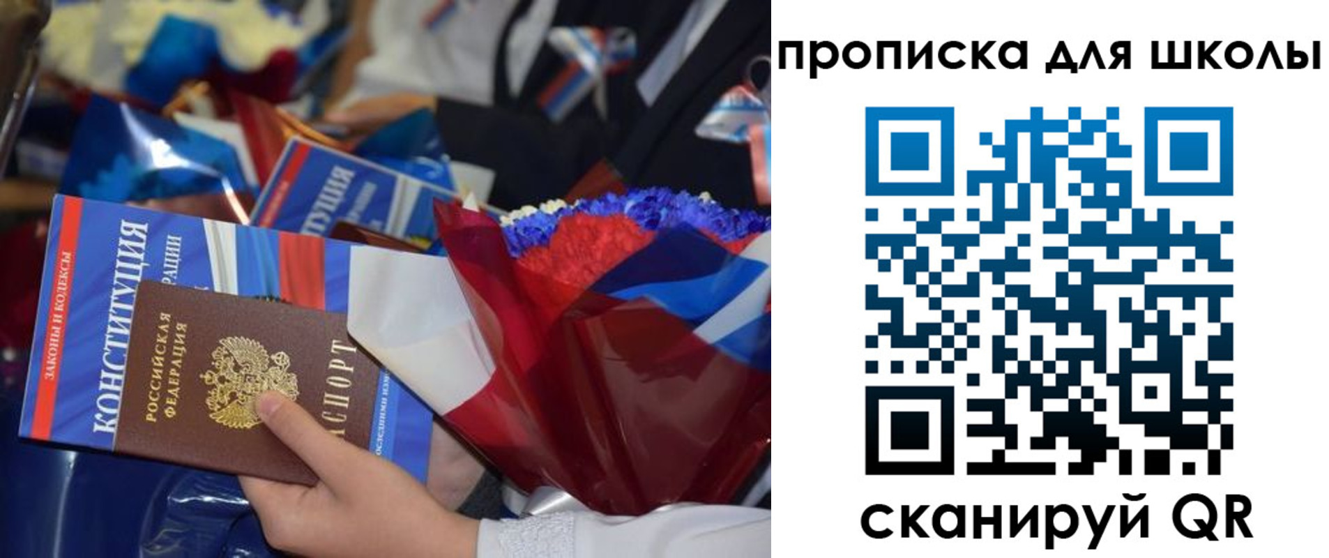 прописка гарантия в Ковылкино