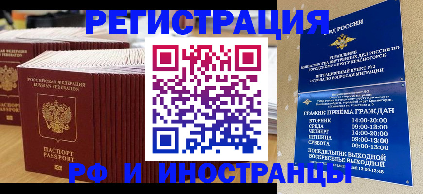 регистрация для дет. сада в Ковылкино