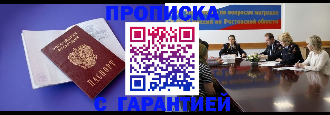 найти адрес прописки в Ковылкино