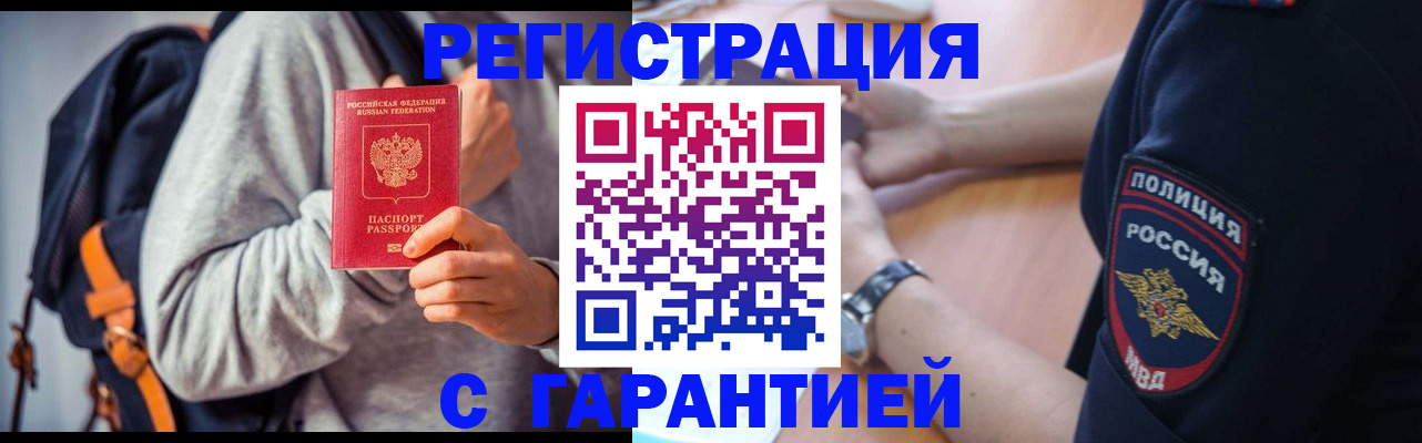 регистрация для дет. сада в Ковылкино